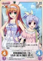 「‘＆’-空の向こうで咲きますように-」色紙 Amazon.co.jp: `&' -空の向こうで咲きますように- ビジュアル
