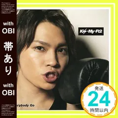 【帯あり】「Everybody Go」　Kis-My-Ft2 SHOP限定 二階堂高嗣ver [CD]_07