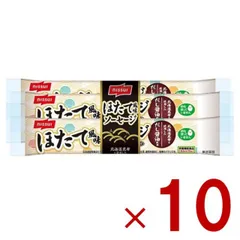 ニッスイ ほたて風味ソーセージ 4本入 フィッシュソーセージ 栄養機能食品 日本水産 10個のサムネイル