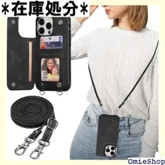 ZTOFERA iPhone 14 Pro Max 用ケース 背面 手帳型 カードケース アイフォン 14 Pro Max 財布型 背面カバー カード収納付き ショルダー クロスボディ ストラップ 上質PUレザー 人気 ケース 肩掛け 首 ー ブラック 927