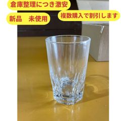 新品　未使用　日本酒用コップ　ぐい呑み　日本酒　テキーラ　複数購入　割引