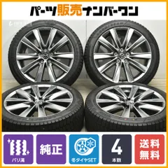 アンジェロ コラソン 19インチ 19×7.5J オフ48 アンジェロ コラソン 19インチ 19×7.5J オフ48