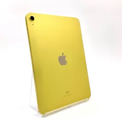 【未使用】iPad10世代 64GB イエロー iPad 第10世代 - WiFiモデル 64GB イエロー｜iPadの中古は