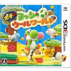 【開封済・未使用品】ポチと！ ヨッシー ウールワールド -3DS A0620 0801ML011 0120240731101062