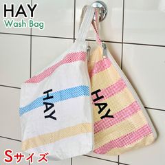 HAY ポーチ ヘイ CANDY STRIPE WASH BAG S 防水 バッグ トラベル キャンディストライプ 鞄 かばん バック ロゴ 北欧 レディース メンズ ユニセックス 海外正規品 ユ00582