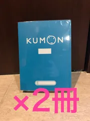 くもん　ファイル　バインダー　青8 オレンジ5 くもん ファイル バインダー 青8 オレンジ1 - メルカリ