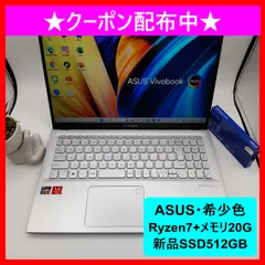 ⭐︎中古品⭐︎ASUS vivobook 15 X512D Ryzen7 ASUS VivoBook 15 X512D Ryzen7 ⭐︎中古品⭐︎ASUS vivobook 15