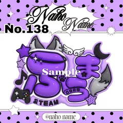 2025年最新】ネームボード オーダー a3の人気アイテム - メルカリ