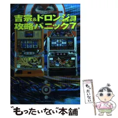 2024年最新】ドロンジョにおまかせの人気アイテム - メルカリ