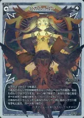 2025年最新】ビカムユー ウィクロスの人気アイテム - メルカリ