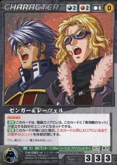 家庭教師ヒットマンREBORN! CCG ベルフェゴール SPカード - メルカリ