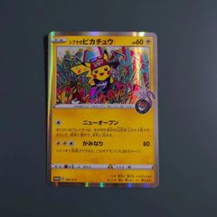 【最終値下げ】シブヤのピカチュウ プロモ