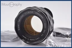 ★良品★ ペンタックス PENTAX Super-TAKUMAR 55mm F1.8 後期型 前後キャップ&レンズフィルター付 ★完動★同梱可 #mj2709
