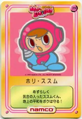 ケロッグ　KONAMI. CAPCOM コラボカード非売品　30枚 まとめ売り ケロッグ KONAMI. CAPCOM コラボカード非売品 30枚 まとめ売り