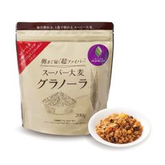 スーパー大麦グラノーラ（200g×5袋入り） 食物繊維がもち麦の2倍 ハイレジ 大麦 玄麦 雑穀 送料無料 ロハスタイル LOHAStyle