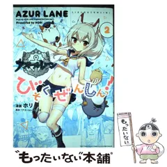 アズールレーン びそくぜんしんっ！ キャラバッジコレクション