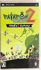 【中古】(未使用･未開封品)パタポン2 ドンチャカ ♪ - PSP