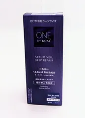 ワンバイコーセー セラムヴェール ディープリペア 付けかえ用 ラージサイズ 120ml