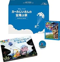 『カールじいさんの空飛ぶ家』異形カット・限定LP Amazon.co.jp: ! カールじいさんの空飛ぶ家/Disney Up Carl Vinyl