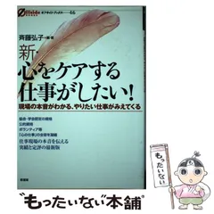 2024年最新】弘子の人気アイテム - メルカリ