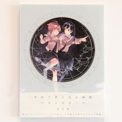 120%オートハーフを楽しむ本 515yhxJEEFL._AC_SY200_QL15_.jpg