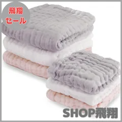 【大安売り】(ケラッタ) イブル 沐浴ガーゼ ハンカチ タオル ベビー くすみカラー 6枚セット (ピンク グレー ホワイト)