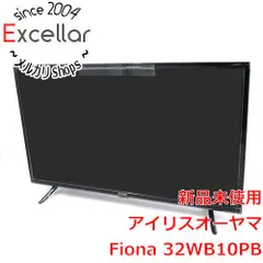 bn:5] アイリスオーヤマ 32V型 液晶テレビ Fiona 32WB10PB - 家電・PC