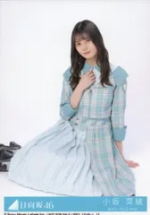 日向坂46 小坂菜緒 生写真 (僕なんかフォトアルバム付) Amazon.co.jp: 日向坂46 日向坂 小坂菜緒 生写真 僕なんか封入