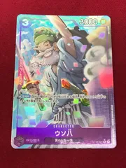 ウソ八 SP パラレル　4枚セット ウソ八 sp 4枚セット うそ八」の激安通販 | magi