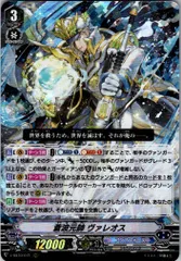 蒼波水将 ベラギオス 4枚セット 蒼波水将 ベラギオス 4枚セット 2025年最新】Yahoo!オークション