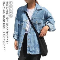 送料無料 レディース デニムジャケット デニムコート アウター デニムジャケット レディース アウター ボアジャケットショート春 ファッション カジュアル Gジャン トップス 大人 大きめシルエット  8loe601