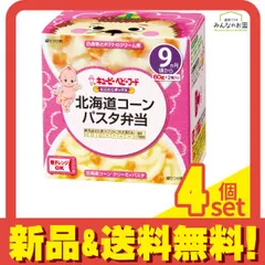 にこにこボックス 北海道コーンパスタ弁当 60g (×2) 4個セット まとめ売りのサムネイル