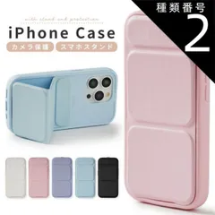 種類2：iPhone13/ピンク  iPhone15 ケース かわいい 15Pro 15ProMax iPhone14 ケース 14Pro 14ProMax iPhone13 ケース 13Pro 13ProMax おしゃれ スタンド カメラ保護 落下防止 レデ