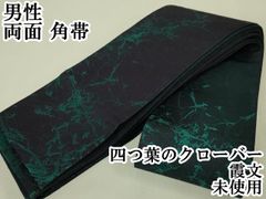 Item thumbnail for item 4fcbb8c8-9aee-47ba-b538-52f48f22e30a