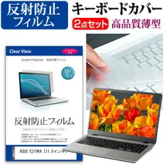 2025年最新】e210 asusの人気アイテム - メルカリ