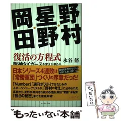 2026年最新】矢野義憲の人気アイテム - メルカリ