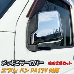 トヨタ 純正部品 バイザASSY RH ダイナ 200/トヨエース G25 - メルカリ