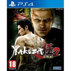 龍が如く 極2 - PS4