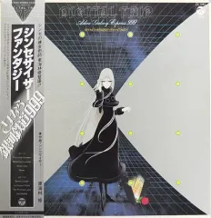 ３枚セット　Synthesizer Fantasy　シンセサイザー　ファンタジー Yahoo!オークション -「シンセサイザーファンタジー」(カセットテープ