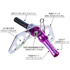 ［未使用品］VARIVAS エアロMAX可変ソケットパープルヘイズカスタム 未使用品］VARIVAS エアロMAX可変ソケットパープルヘイズ