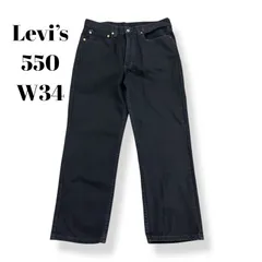 Levi’s 濃紺 550デニムパンツ W34 L29 新品タグ付き Levi's - Levi's 濃紺 550デニムパンツ W34 L29 新品タグ付きの