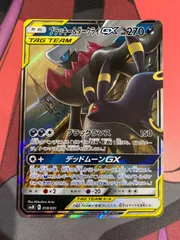 2025年最新】ブラッキー＆ダークライの人気アイテム - メルカリ