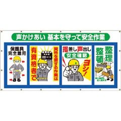送込！昭和レトロ:工事現場 ブリキ看板 - メルカリ