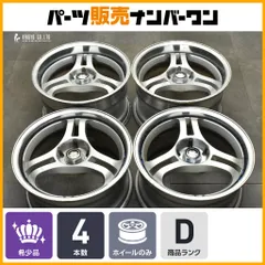 17インチ 8.5J 30 スーパーアドバン super ADVAN2 4本