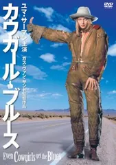 カウガール・ブルース【字幕】【洋画 中古 DVD】レンタル落ち