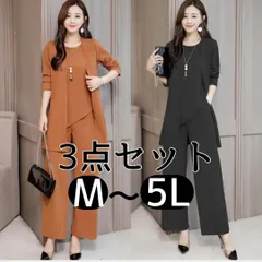 新品 未使用 大きいサイズ あり M 〜 5L パンツスーツ 3点セット セットアップ レディース セパレート