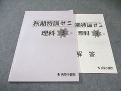 駿台 物理X テキスト通年セット 2024 計2冊 017S0D 駿台 物理X テキスト通年セット 2024 計2冊 017S0D : ブックス