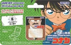 2025年最新】アドバンス 名探偵コナンの人気アイテム - メルカリ
