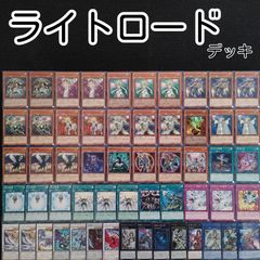 遊戯王(e35) ライトロードデッキ