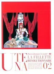 少女革命ウテナ　CDセット 値下げ！レア・視聴のみ】「少女革命ウテナ」コンプリートCD-BOX